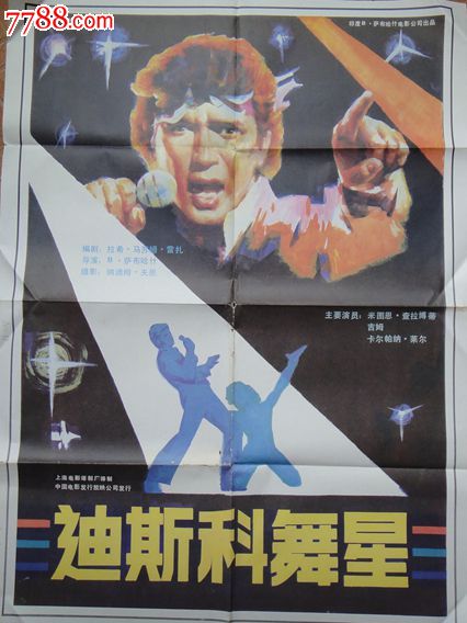 神戸大学硕士成绩单